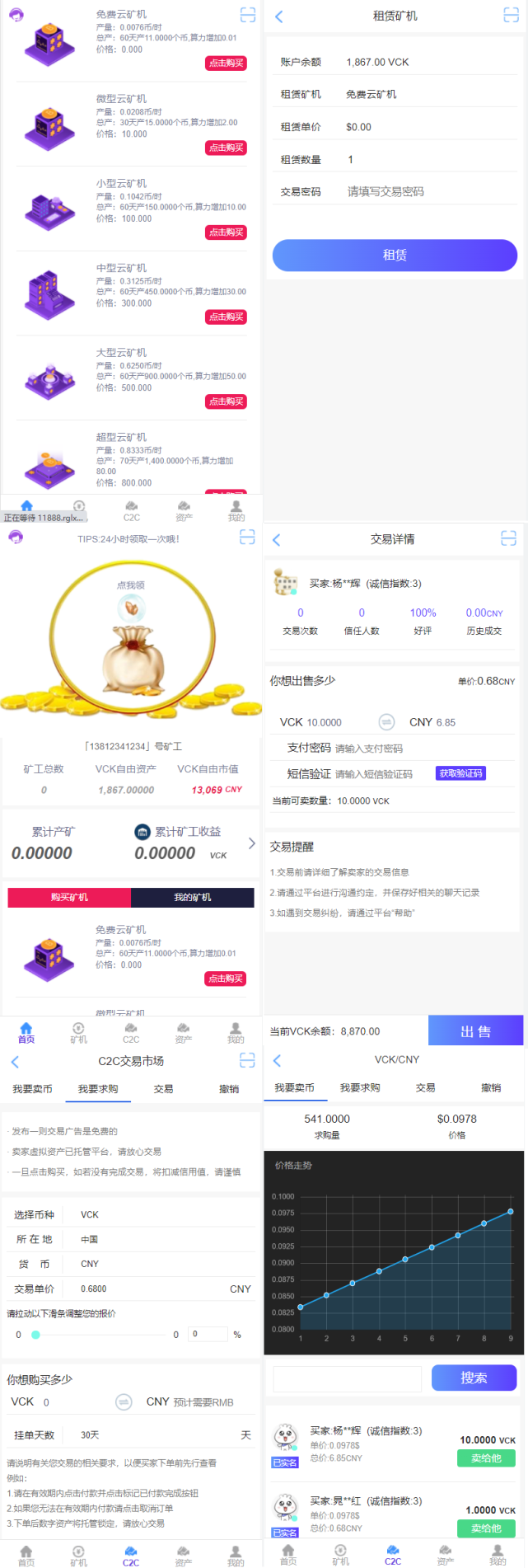 平台交易虚拟币是真的吗_平台交易虚拟币是真的吗安全吗