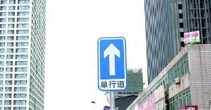 国道逆行扣几分罚多少钱_国道逆行扣几分罚多少钱一分