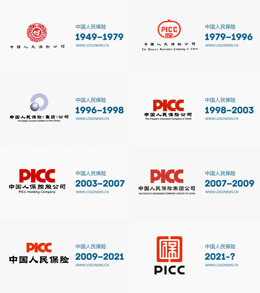 中国人保logo_中国人保logo色值