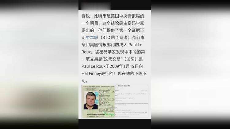 中本聪币最新消息_btcs中本聪币最新消息