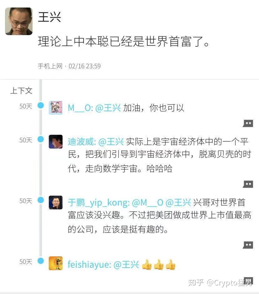 中本聪币最新消息_btcs中本聪币最新消息