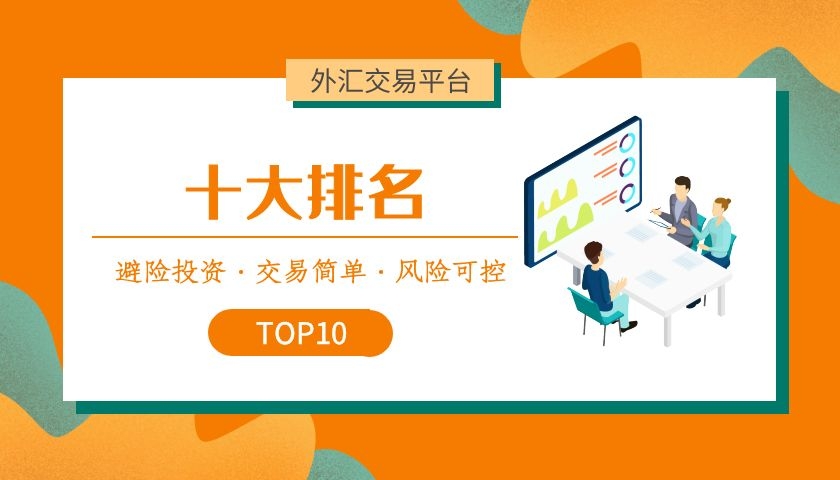 外汇平台在中国合法吗_为什么国内没有正规合法的外汇交易平台?