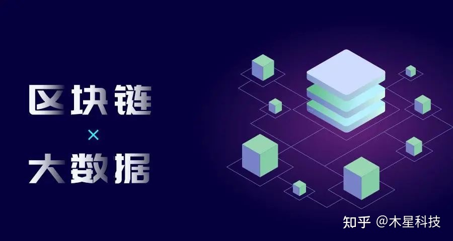 区块链应用前景_区块链未来有种广阔应用前景