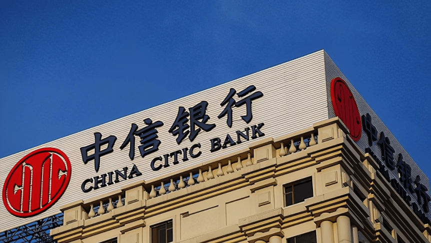 中信银行境外汇款手续费_中信银行汇款手续费收费标准及算法