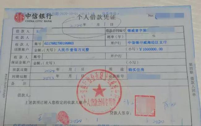 中信银行境外汇款手续费_中信银行汇款手续费收费标准及算法
