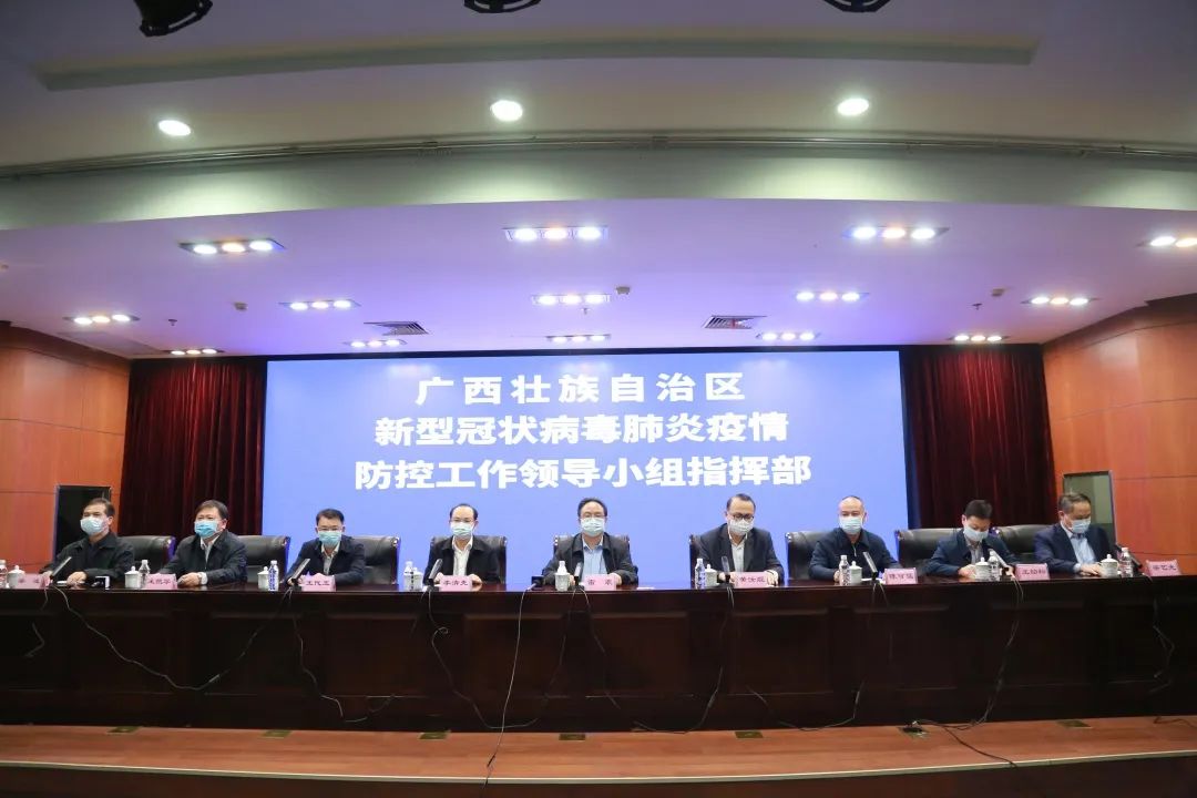 广西疫情_广西疫情感染高峰进度