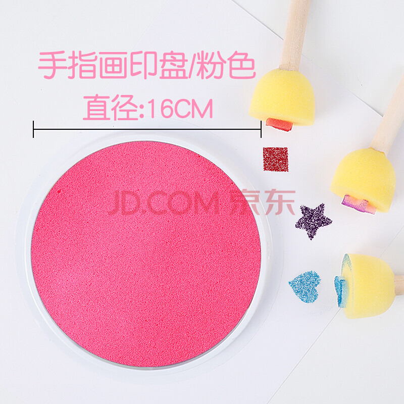 粉色用什么颜料可以调出来_粉色用什么颜料可以调出来白色