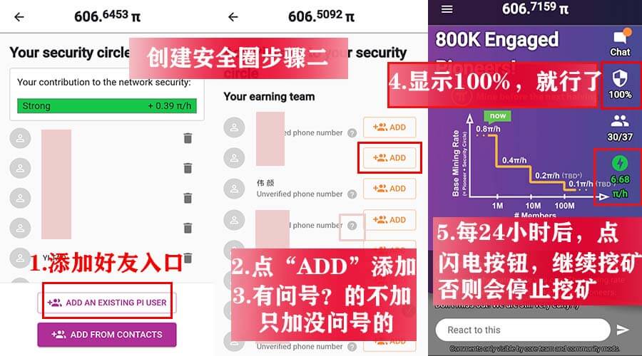 交易所会选择pi币嘛_pi币有可能上交易所吗