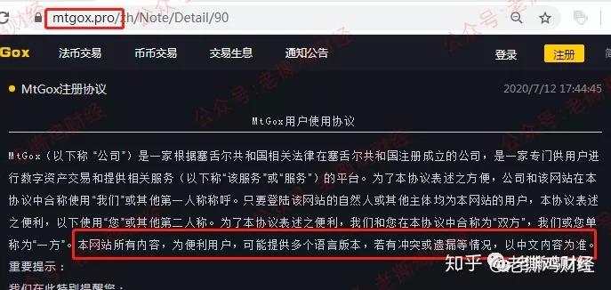 门头沟交易所赔付_门头沟交易所最新的新闻消息