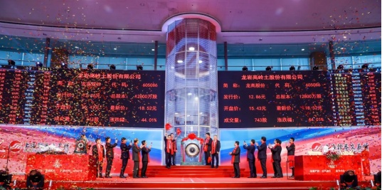龙网交易所_龙网交易所登入需要手持身份证安全吗