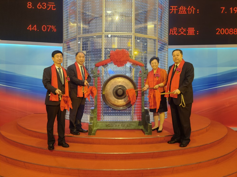 龙网交易所_龙网交易所登入需要手持身份证安全吗