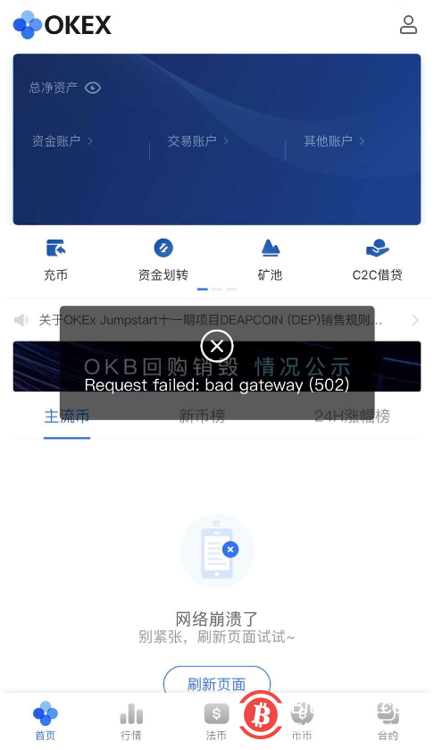 虚拟币交易系统源码_开发虚拟币交易系统源码