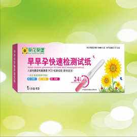 狗狗专用测孕纸准吗_狗狗专用测孕纸准确率多高