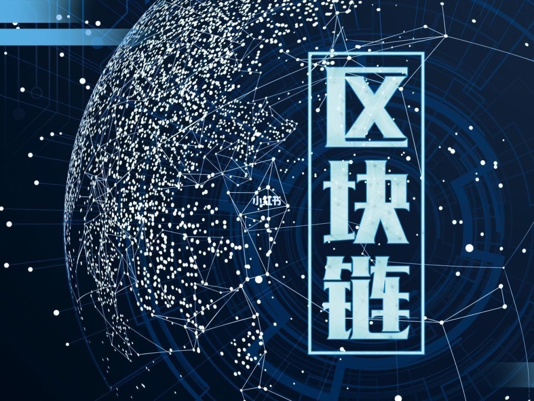区块链怎么存储_区块链怎么存储图片