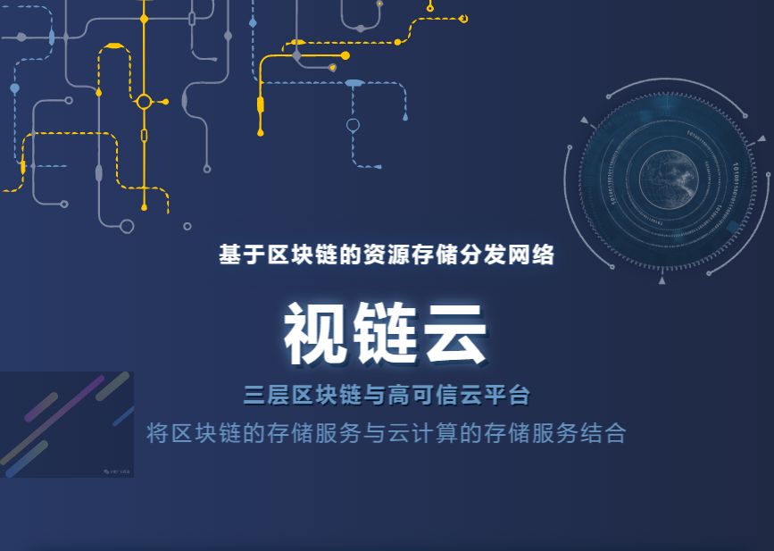 区块链怎么存储_区块链怎么存储图片