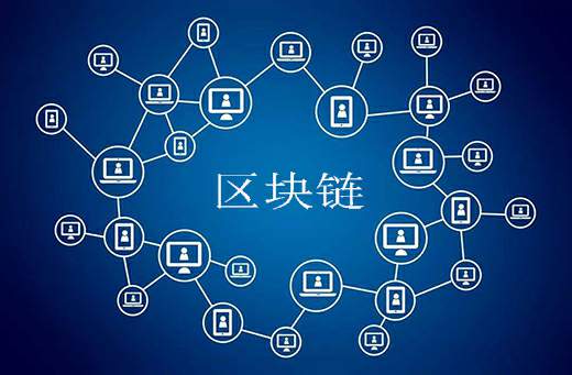 区块链怎么样投资_区块链投资什么项目好