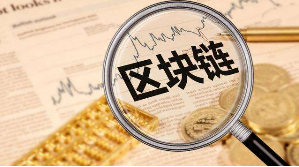 区块链怎么样投资_区块链投资什么项目好