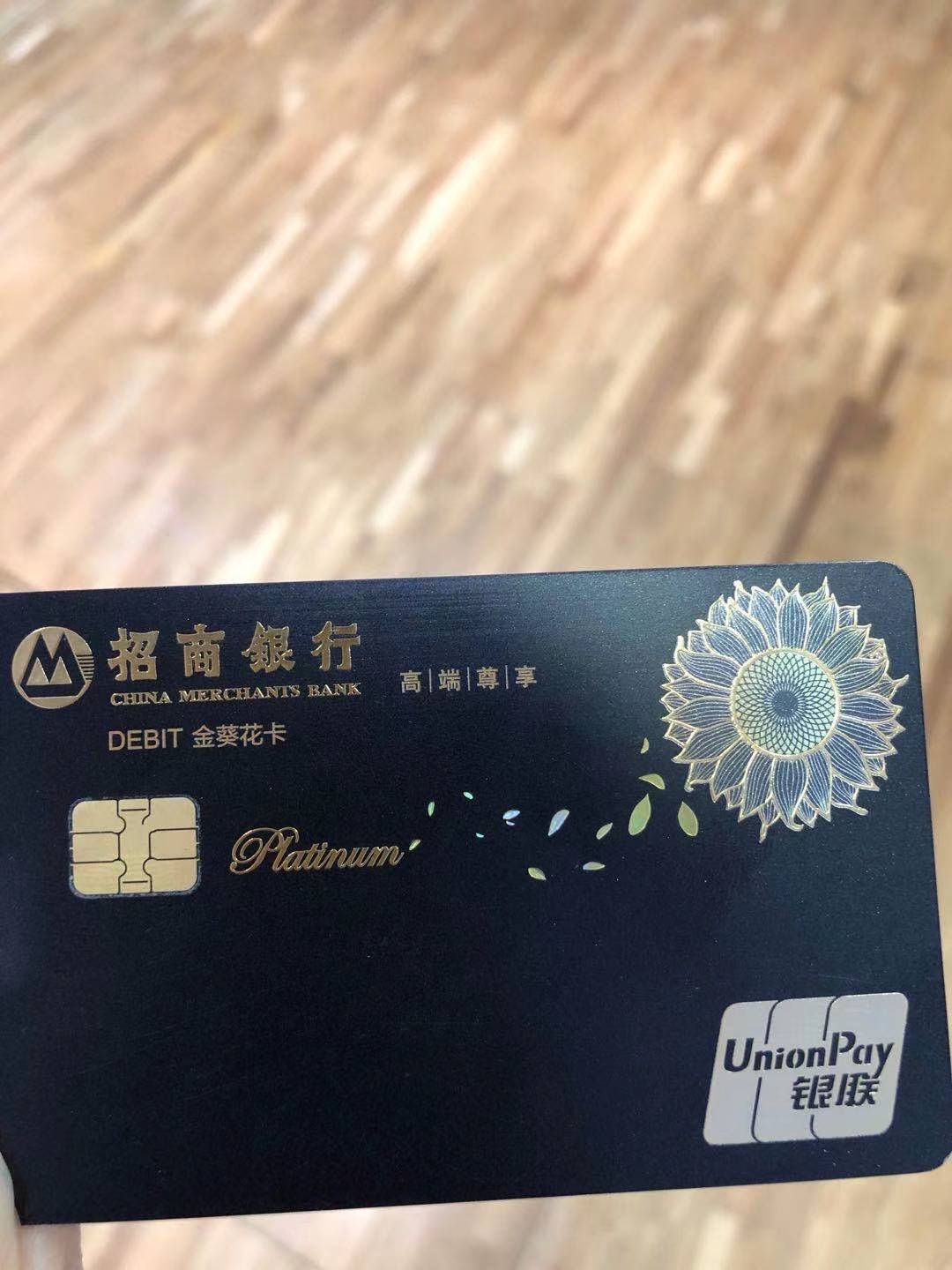 金葵花卡_金葵花卡机场贵宾厅