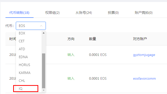 空投币能变现吗_空投币能变现吗?