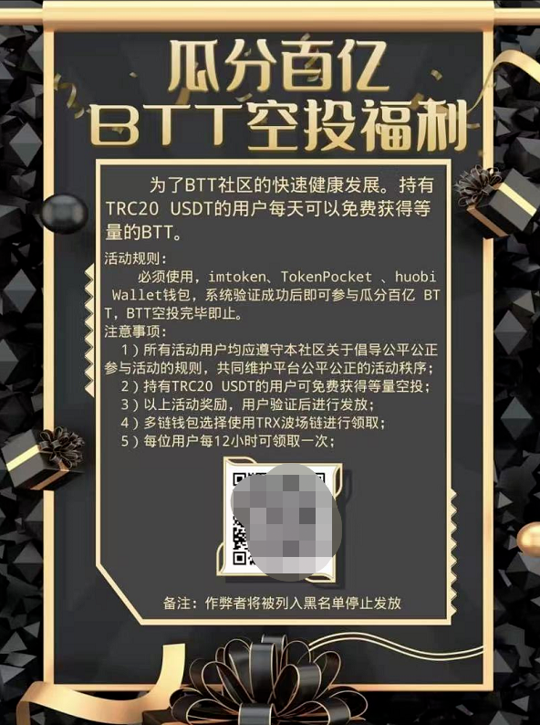 空投币能变现吗_空投币能变现吗?