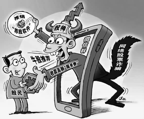 投资泰达币被骗判决_投资泰达币被骗判决书