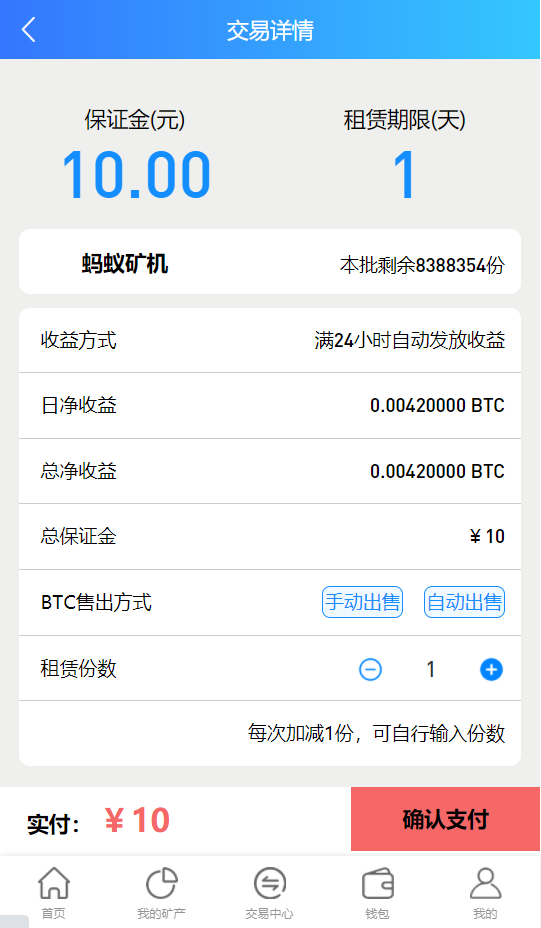 比特币合约怎么交易_比特币合约交易哪个平台好