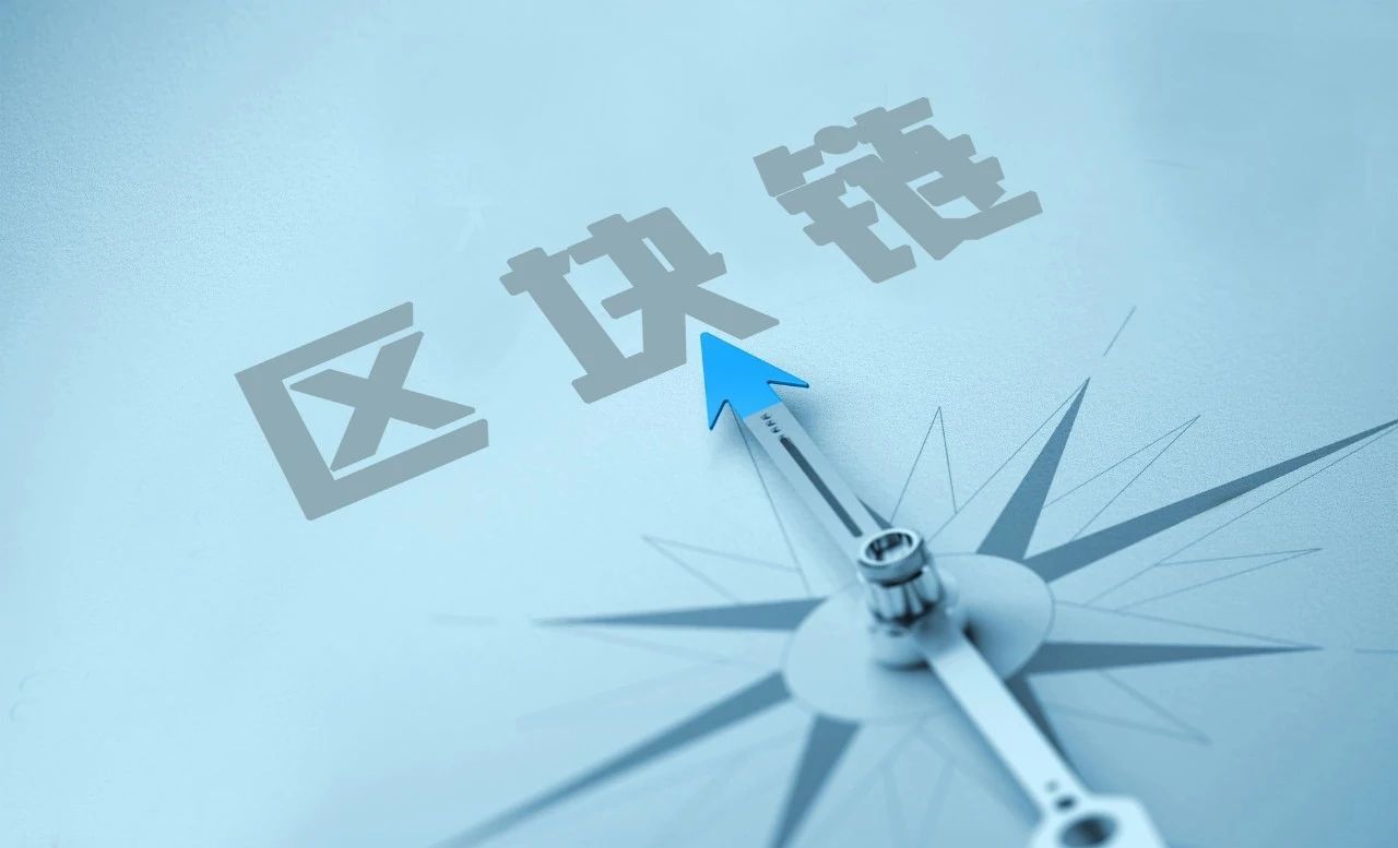 亚洲区块链基金会_亚洲区块链基金会是真的吗