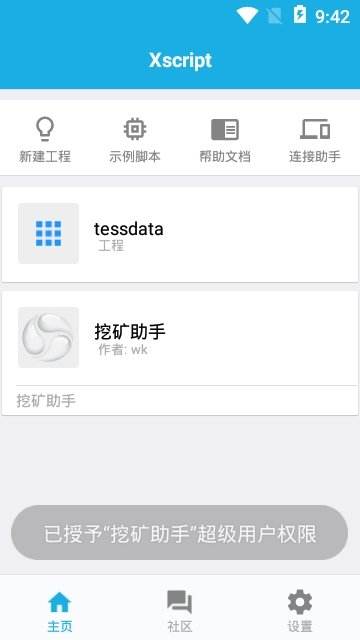 手机挖虚拟币app_手机挖虚拟币是真的吗