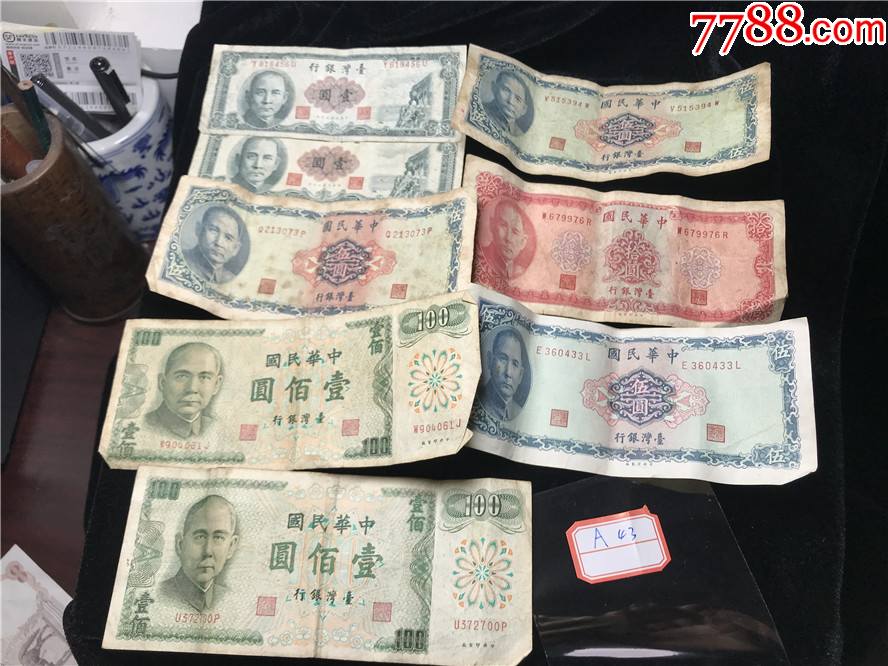 民国国币一元是多少钱_民国一元等于多少人民币