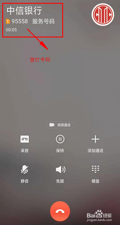 12333怎么转人工服务_苏州12333怎么转人工服务
