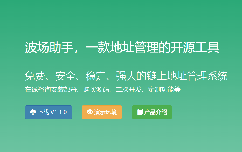 关于max交易所转账教程的信息
