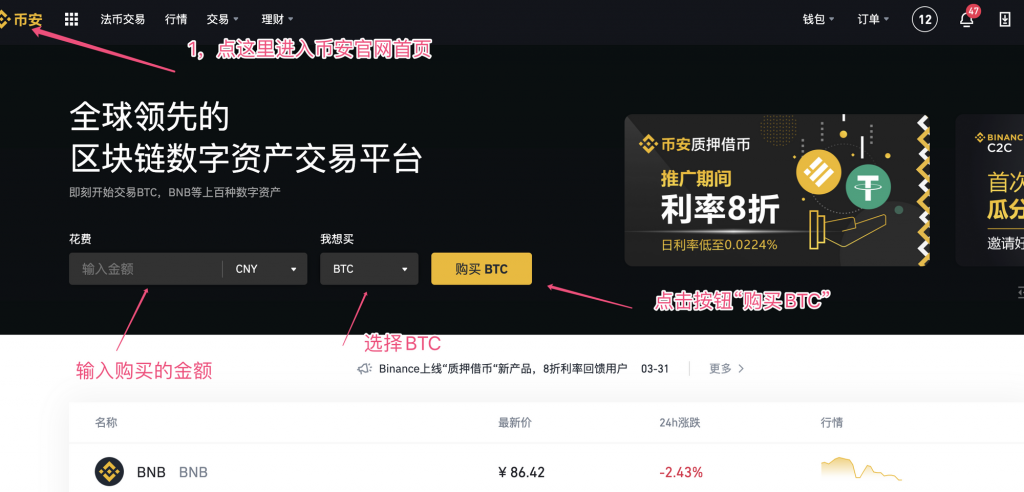 比特币怎么转到交易所_比特币可以从一个交易所转到另一个交易所吗