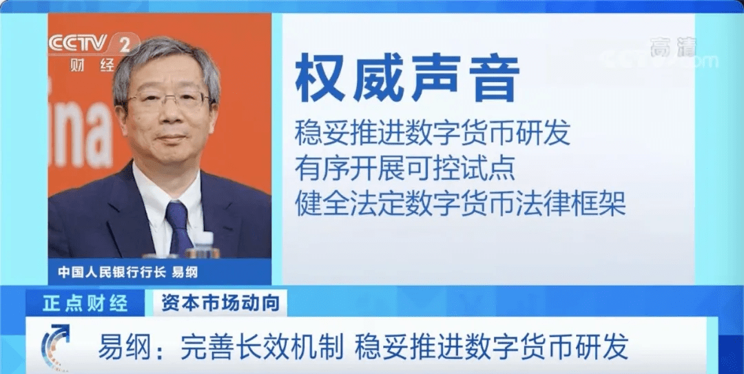央行重磅发声_央行重磅发声比特币