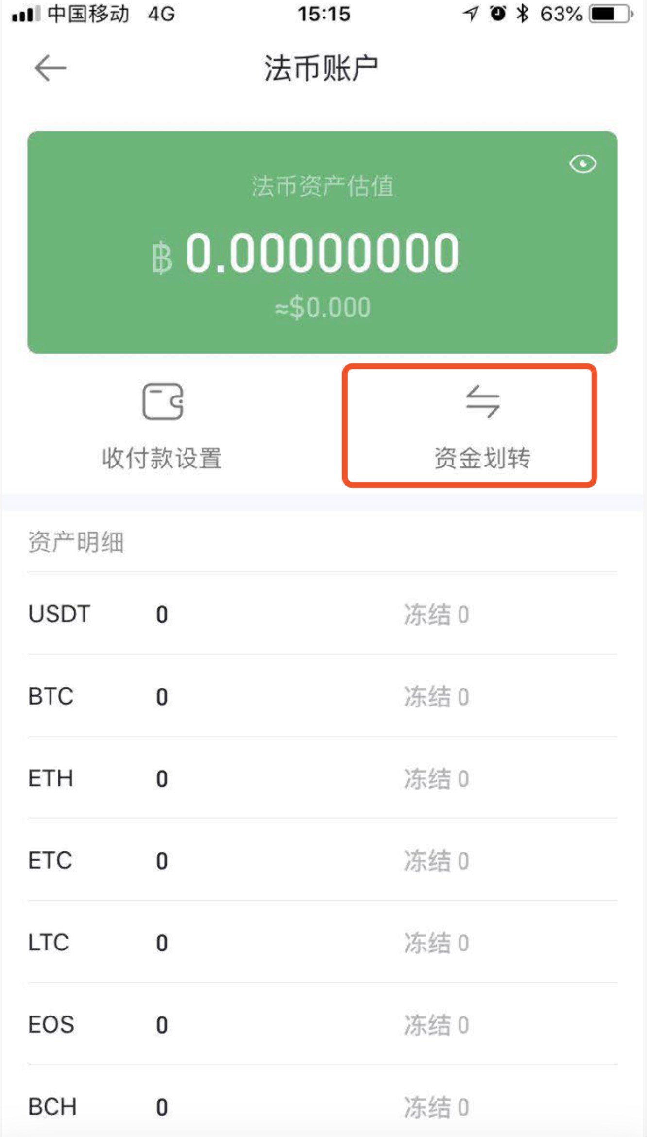 比特币账户开通_怎么开通比特币账户