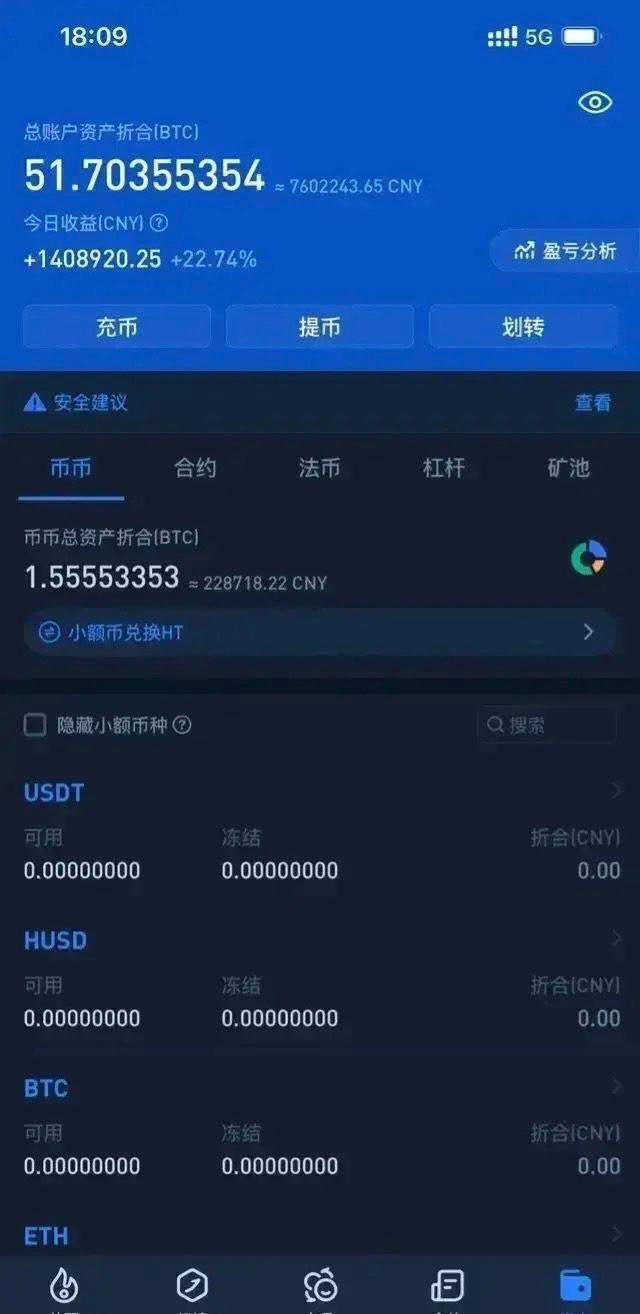 比特币账户开通_比特币交易怎么开户