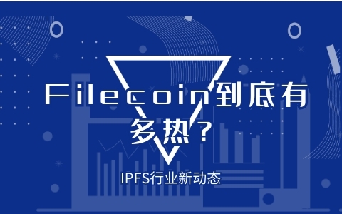 ipfs快讯_ipfs资讯网