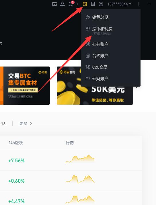 比特币怎么转到交易所_比特币怎么转到交易所里