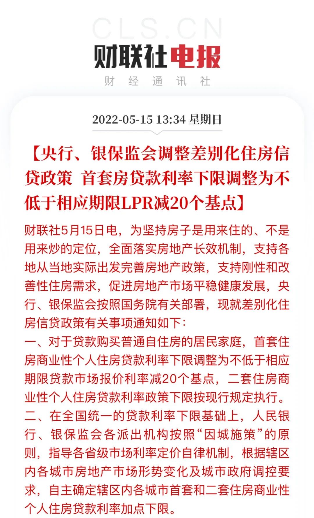 央行重磅发声_央行重磅发声 谈人民币汇率i