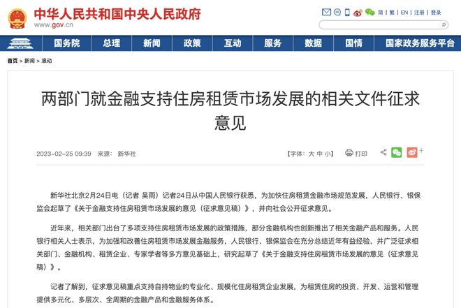 央行重磅发声_央行重磅发声 谈人民币汇率i