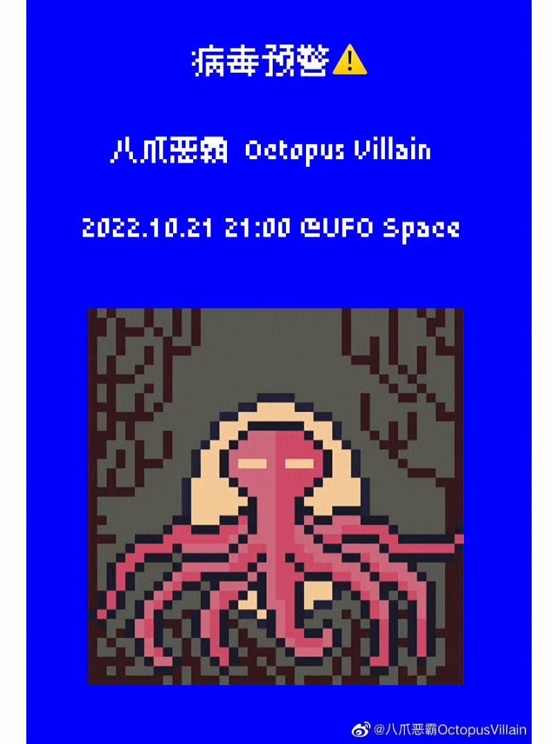 8bit_8bit屏幕