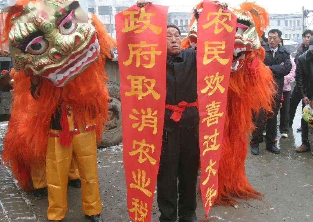 农业税是什么时候取消的_农业税是什么时候取消的谁在位