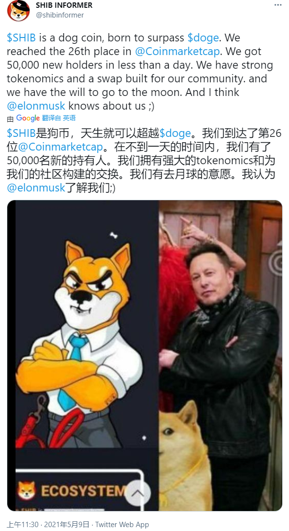 屎币会不会突然消失_屎币会不会涨到一块钱