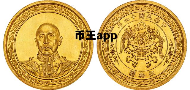 币王app_币王app官网下载