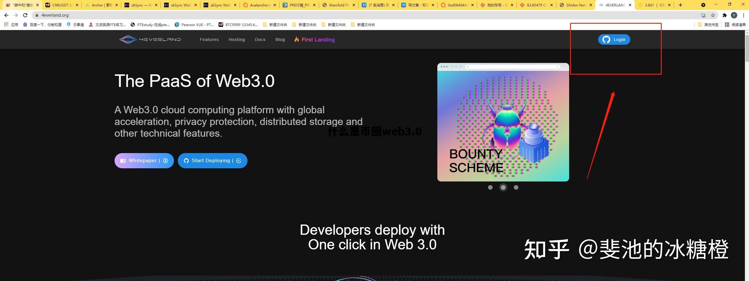 什么是币圈web3.0的简单介绍