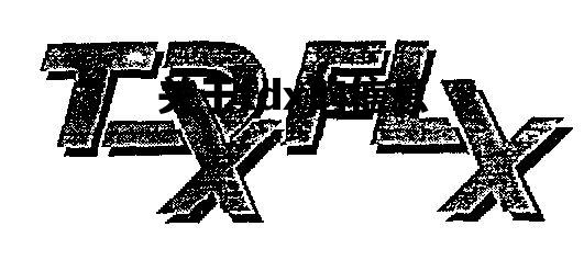 关于tdx的信息的简单介绍
