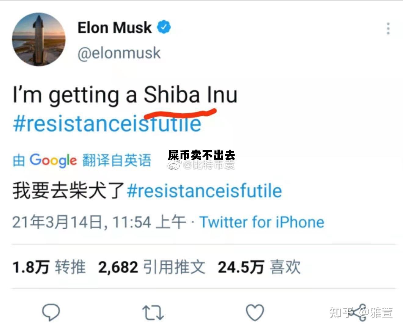 屎币卖不出去_屎币为什么不涨了