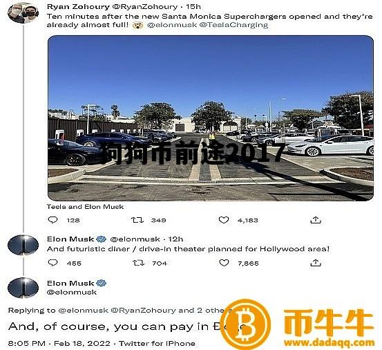 狗狗币前途2017的简单介绍
