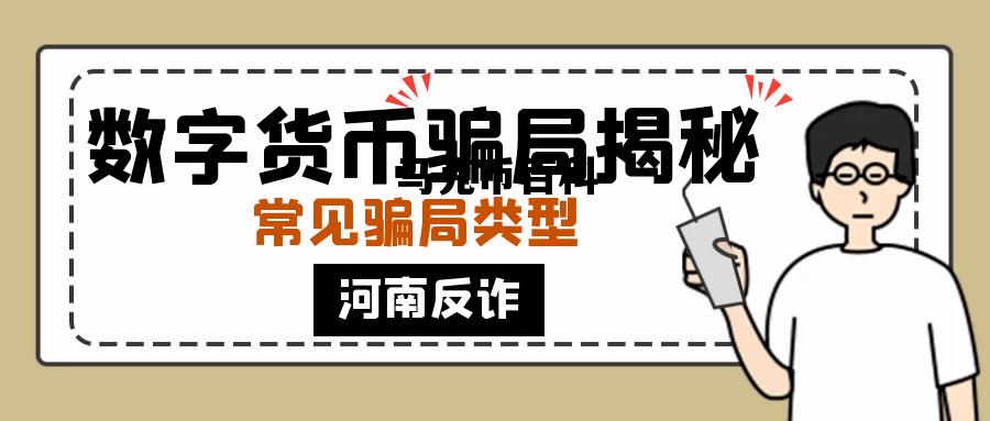 马克币百科_马克是什么币种
