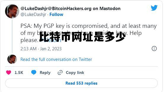 比特币网址是多少_比特币交易网址哪些