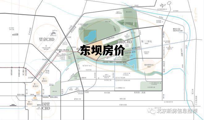 东坝房价_东坝房价开盘新房价